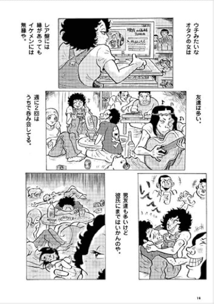 淀川ハートブレイカーズ | 原作:森本ヨシアキ, 作画:須田信太郎